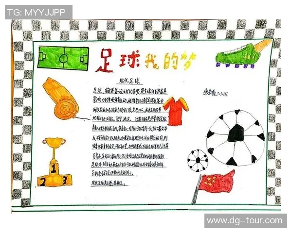 西安足球队勇闯冠军赛的辉煌历程与背后故事揭秘