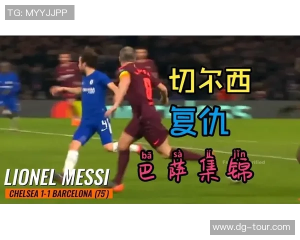 切尔西逆转巴萨精彩对决点球大战点燃世界杯激情瞬间集锦