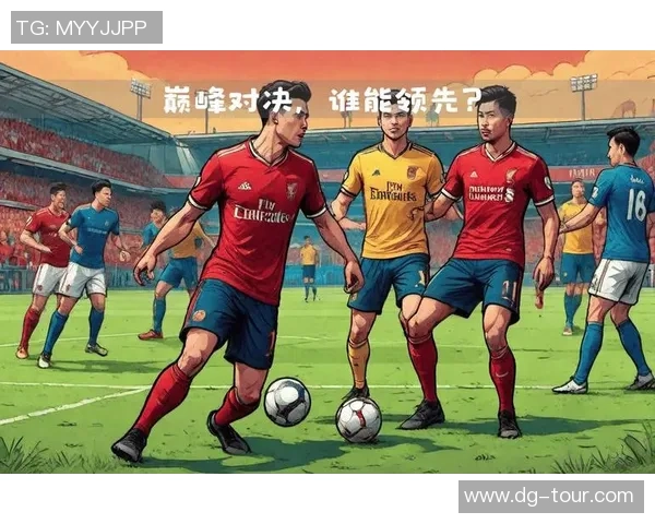 欧冠焦点战阿森纳与利物浦互交白卷战术解析引发热议