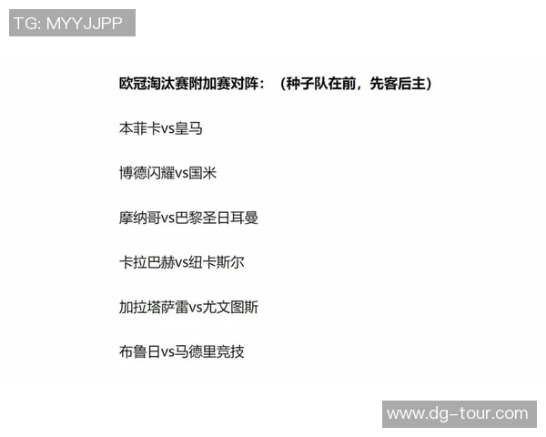 足总杯惊天逆转本菲卡3-0马竞全场沸腾赛后点评引发热议 足总杯惊天逆转本菲卡3-0马竞全场沸腾赛后点评引发热议